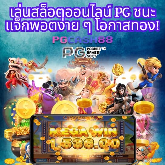 big win auto slot